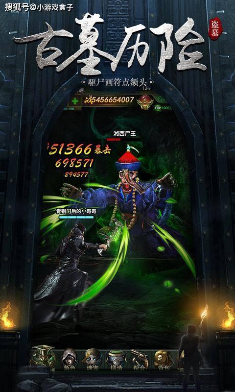 小勇士救公主