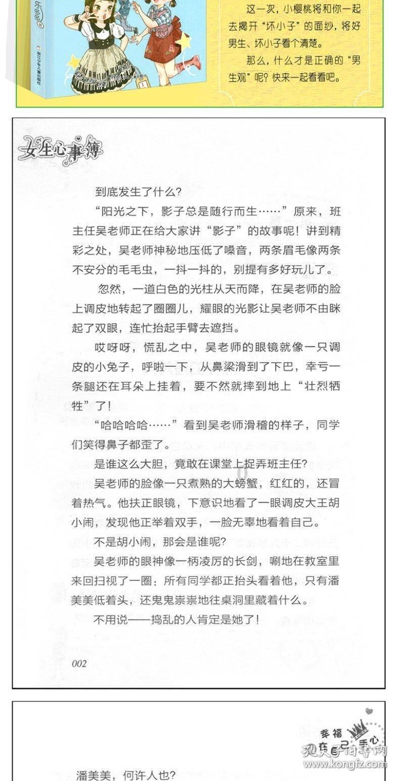 新兴、传统“两手抓” 国资央企强基转型取得积极成效