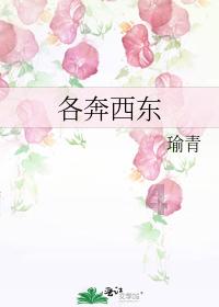 时尚的模特们