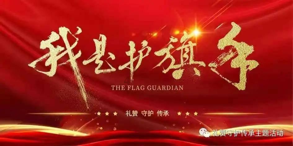 迪士尼魔法学校